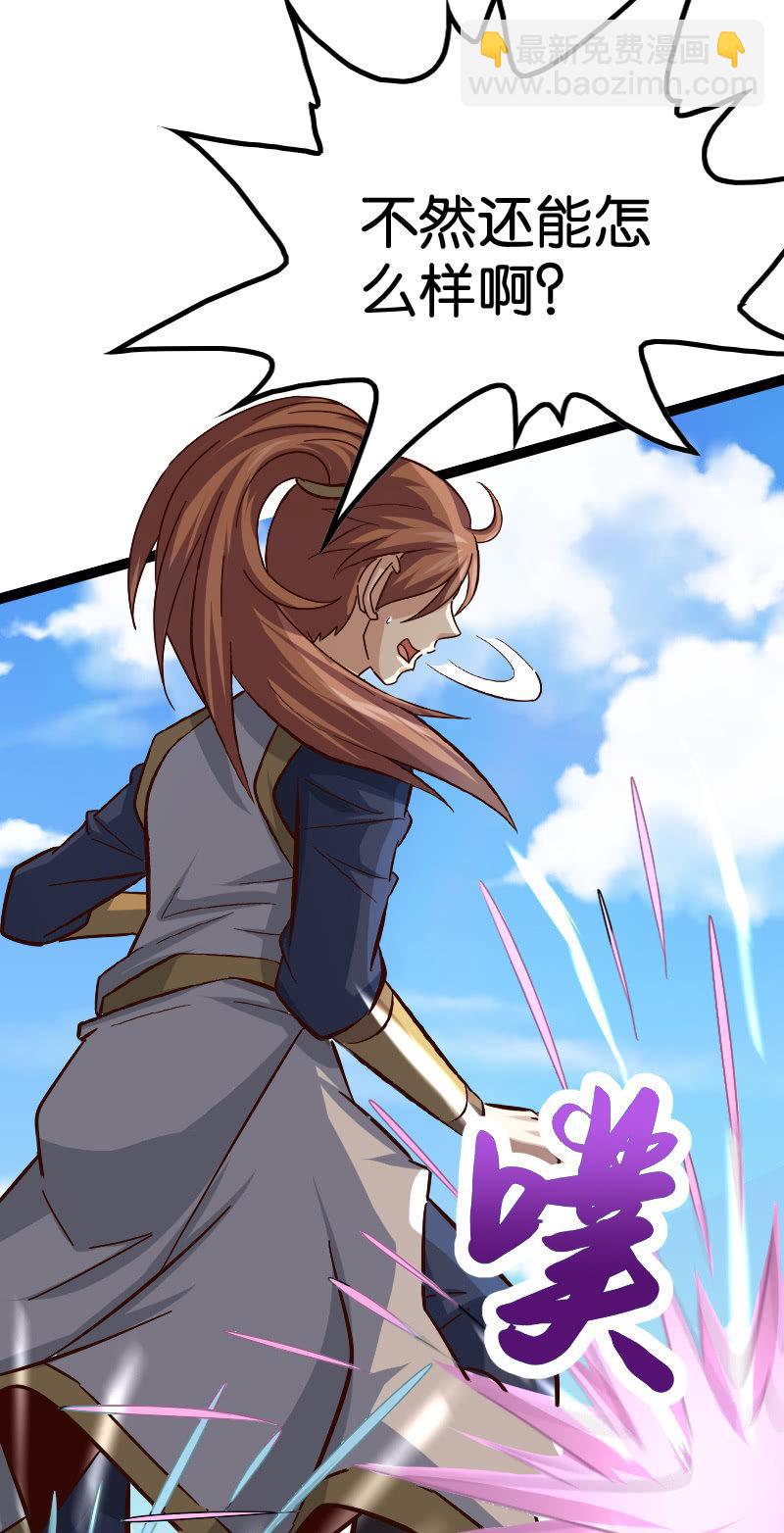 上吧！少年！(1/2)-第77话