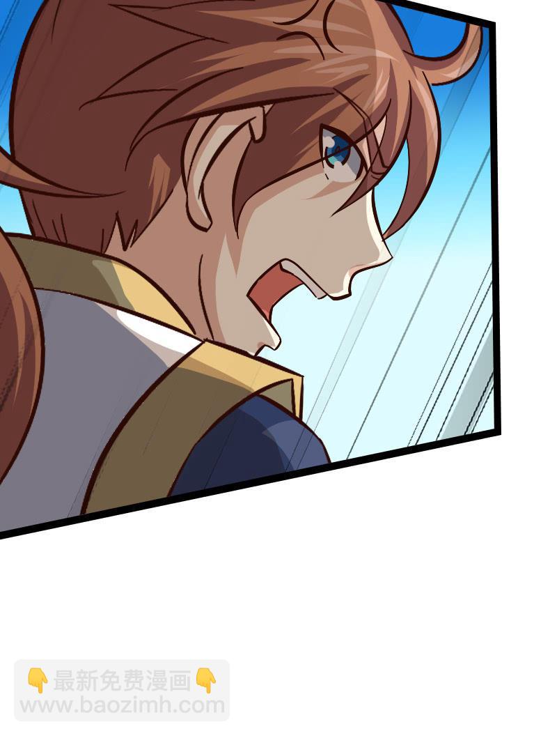 上吧！少年！(1/2)-第77话