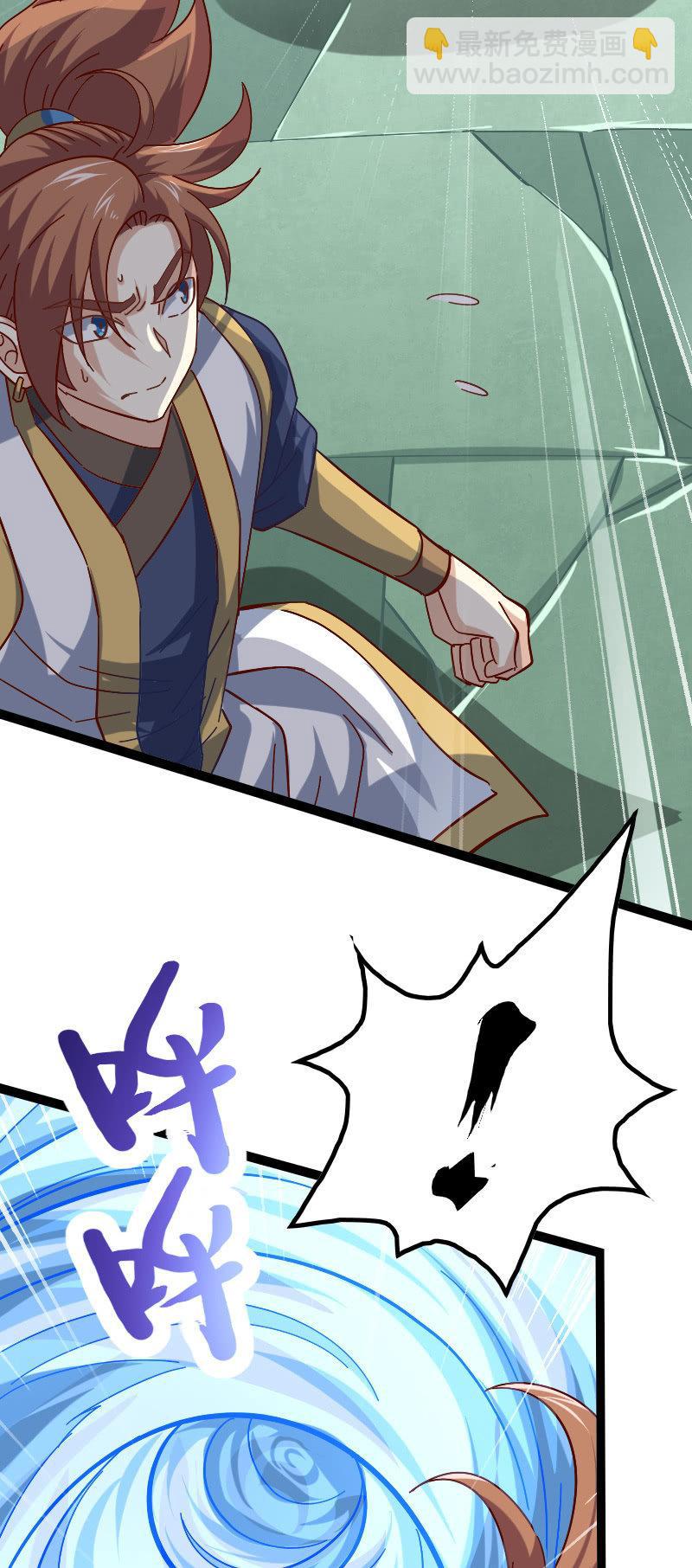 上吧！少年！(1/2)-第77话