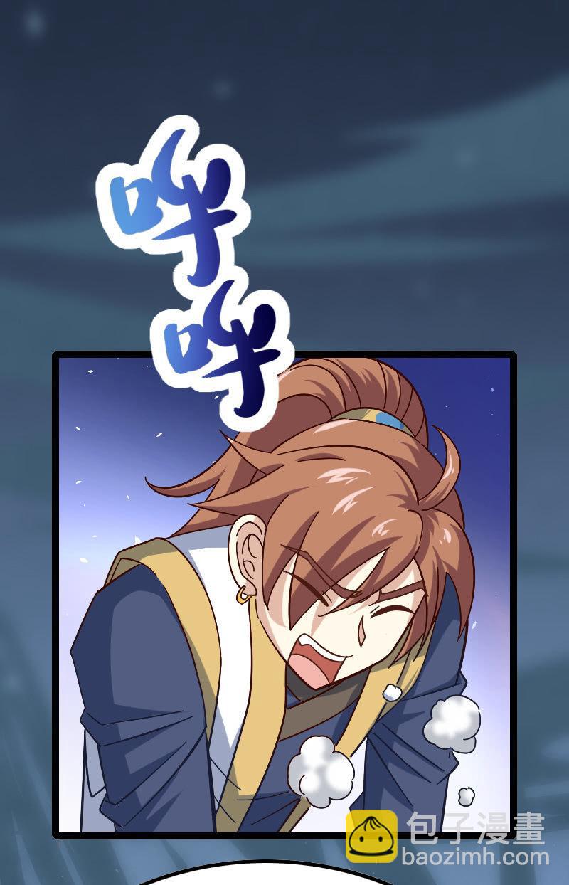 上吧！少年！(1/2)-第77话