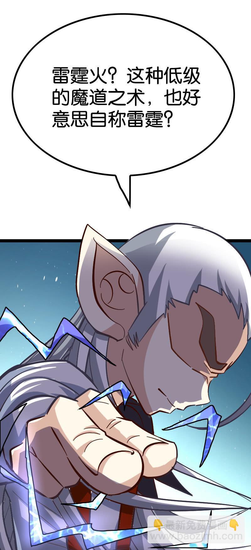 上吧！少年！(1/2)-第77话