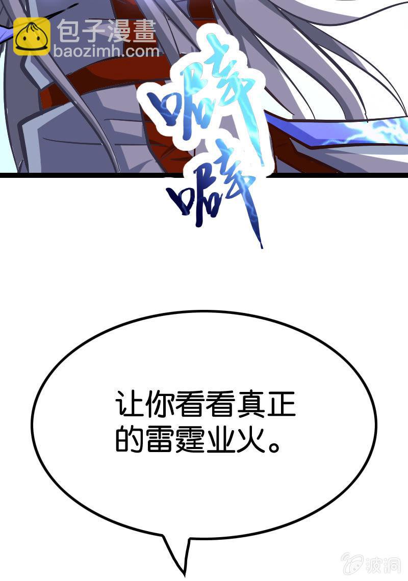 上吧！少年！(1/2)-第77话