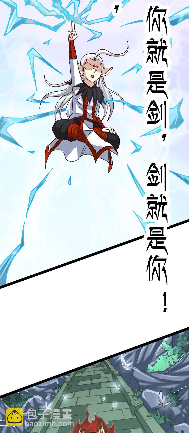 上吧！少年！(1/2)-第77话