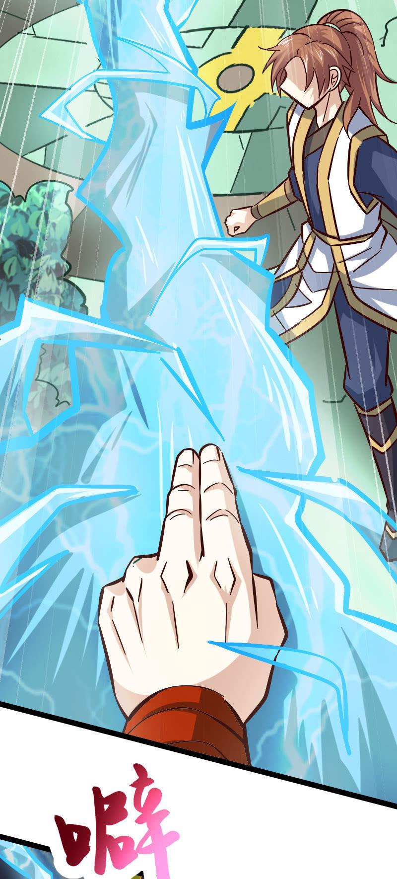 上吧！少年！(1/2)-第77话