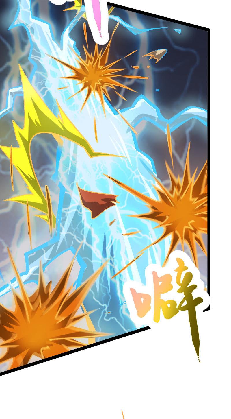 上吧！少年！(1/2)-第77话