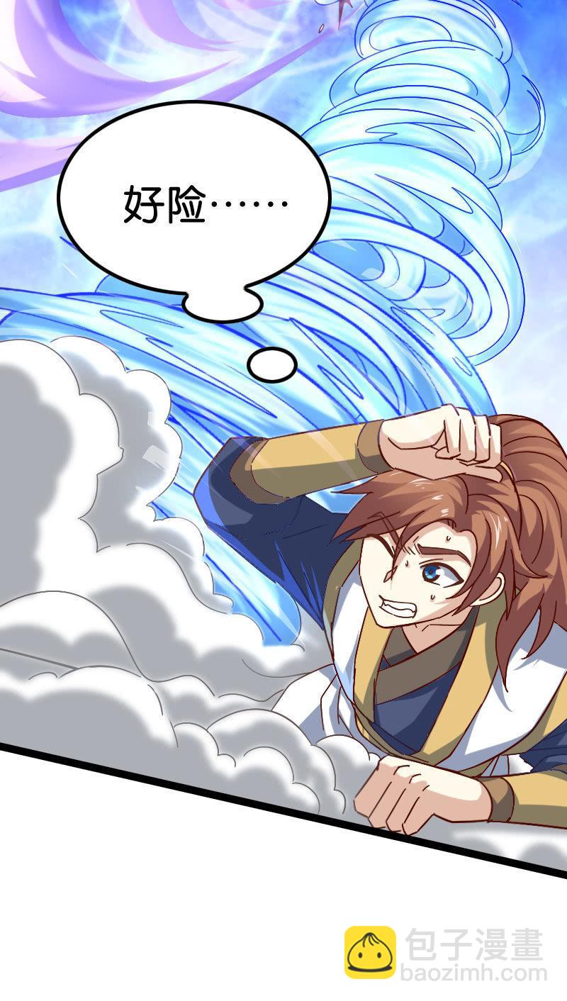 上吧！少年！(1/2)-第77话