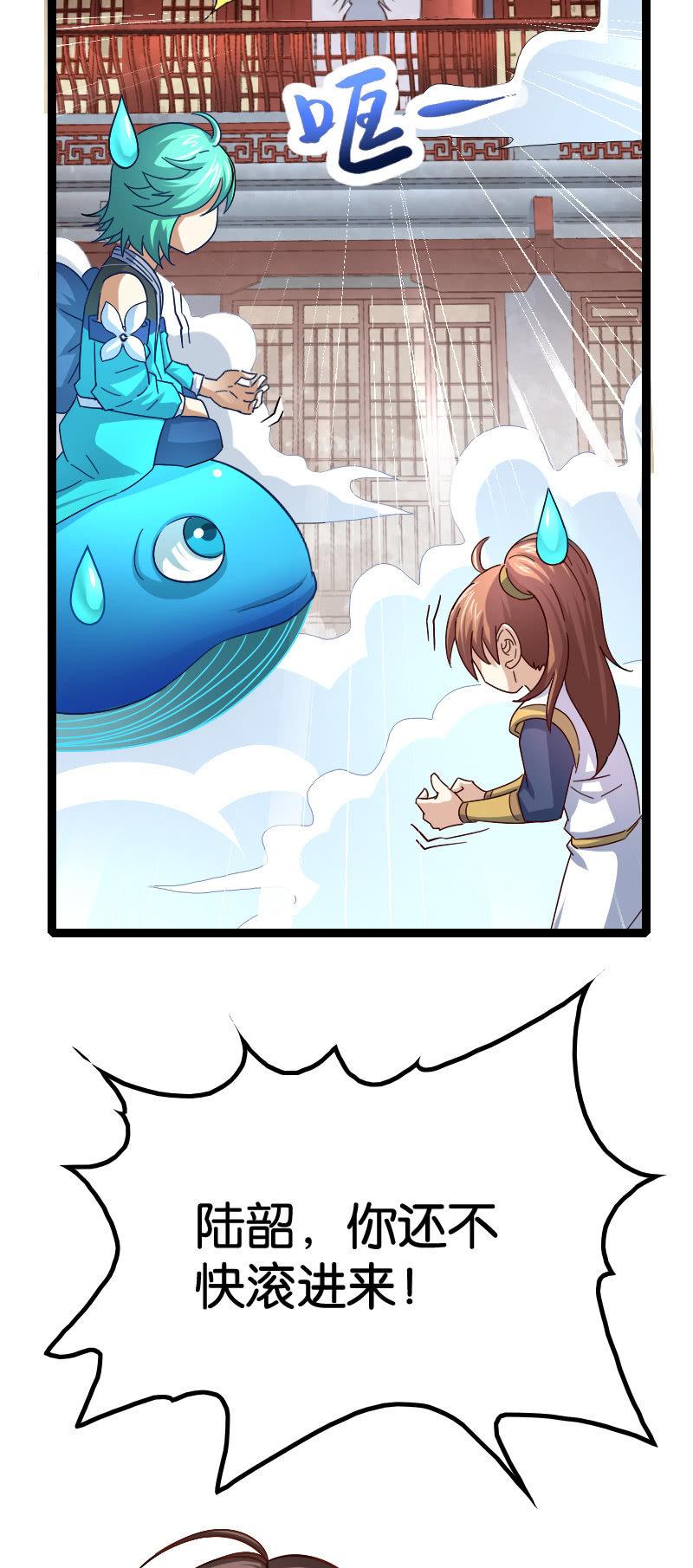 入梦之法-第79话