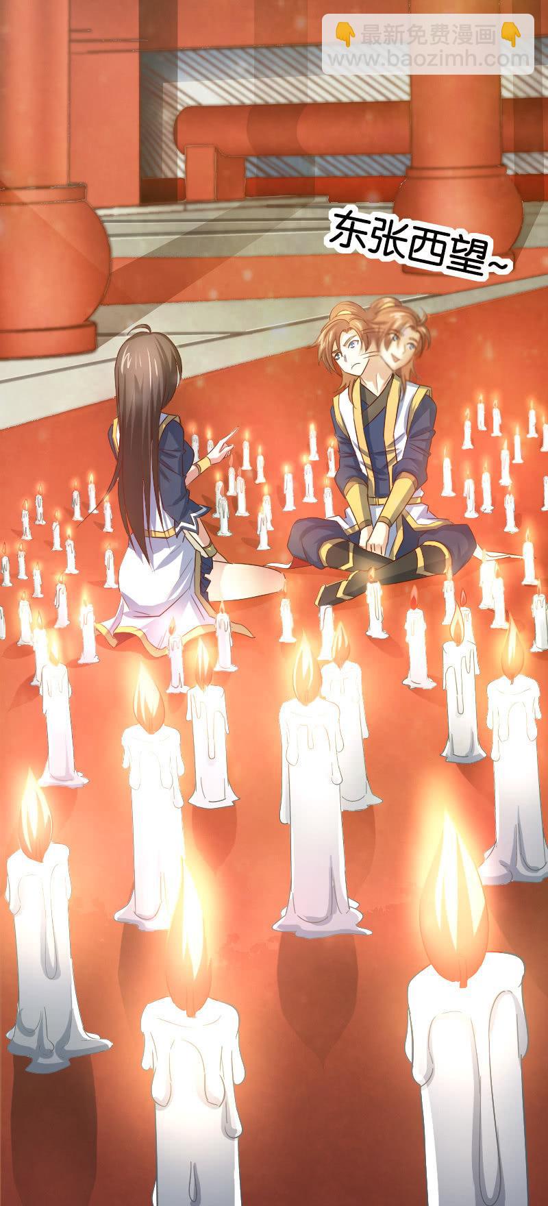 入梦之法-第79话