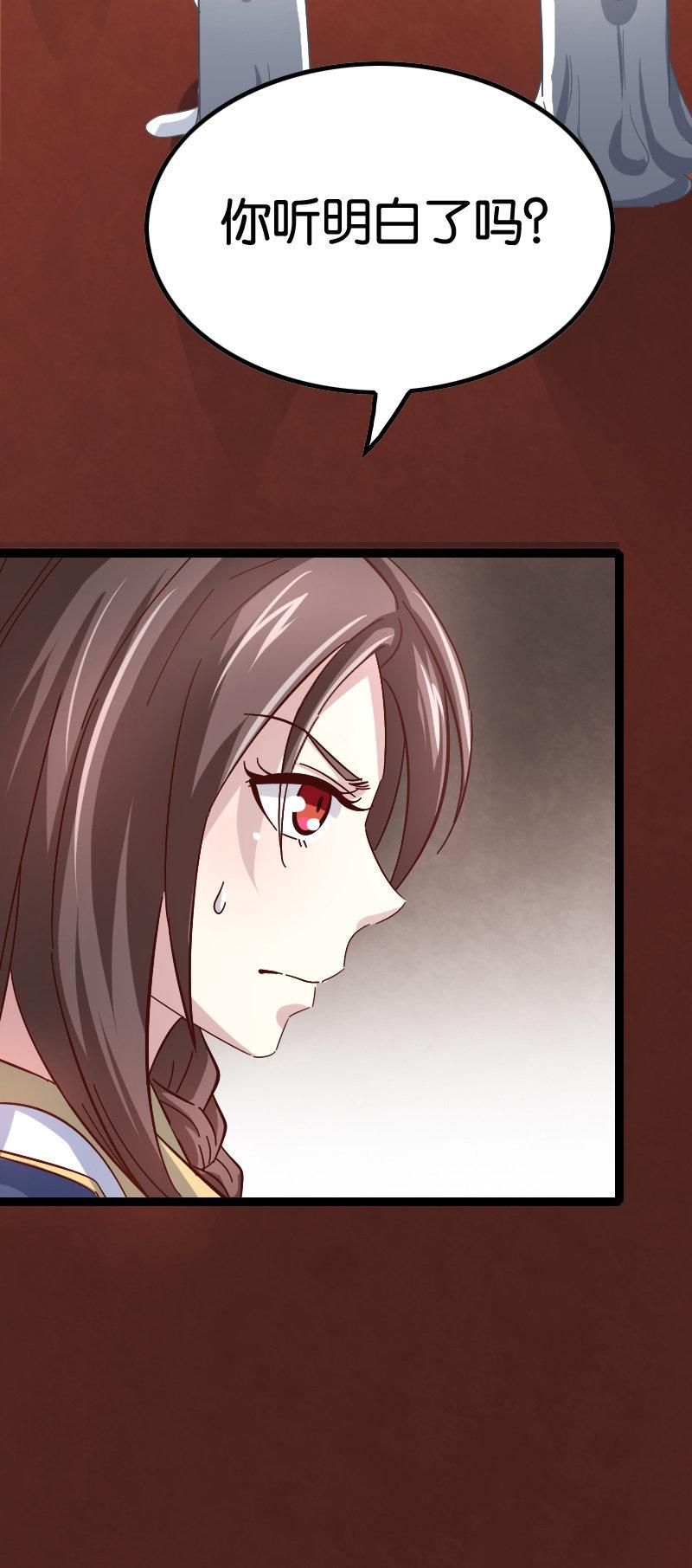 入梦之法-第79话