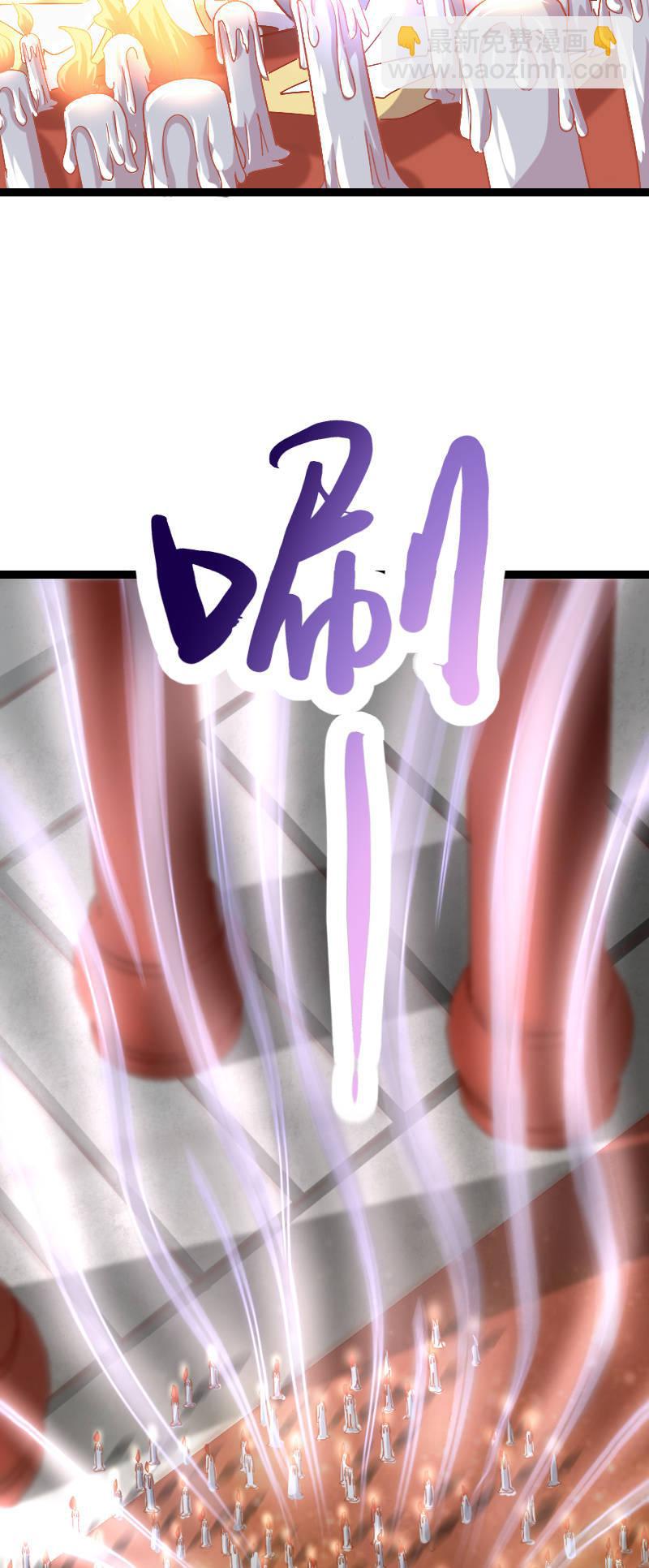 入梦之法-第79话