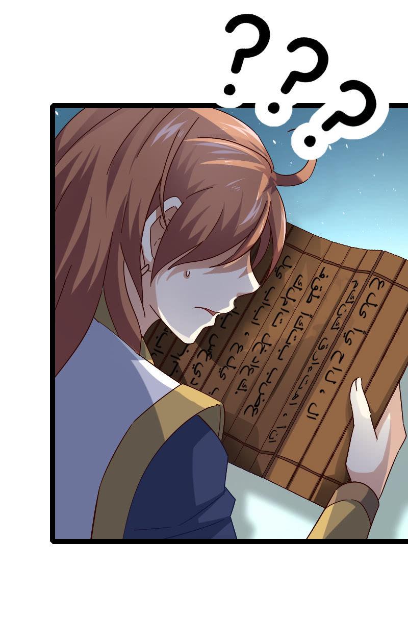 入梦之法-第79话