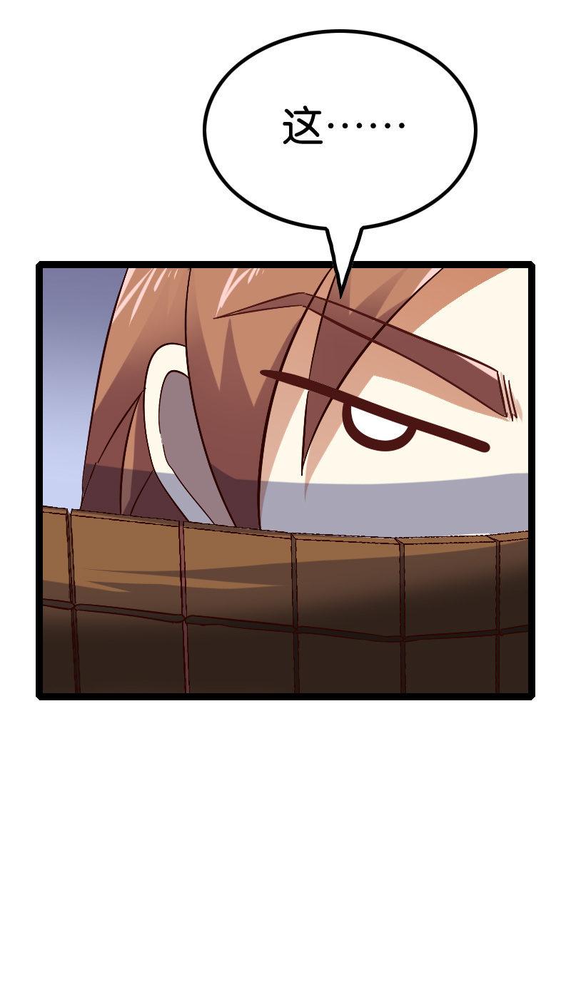 入梦之法-第79话