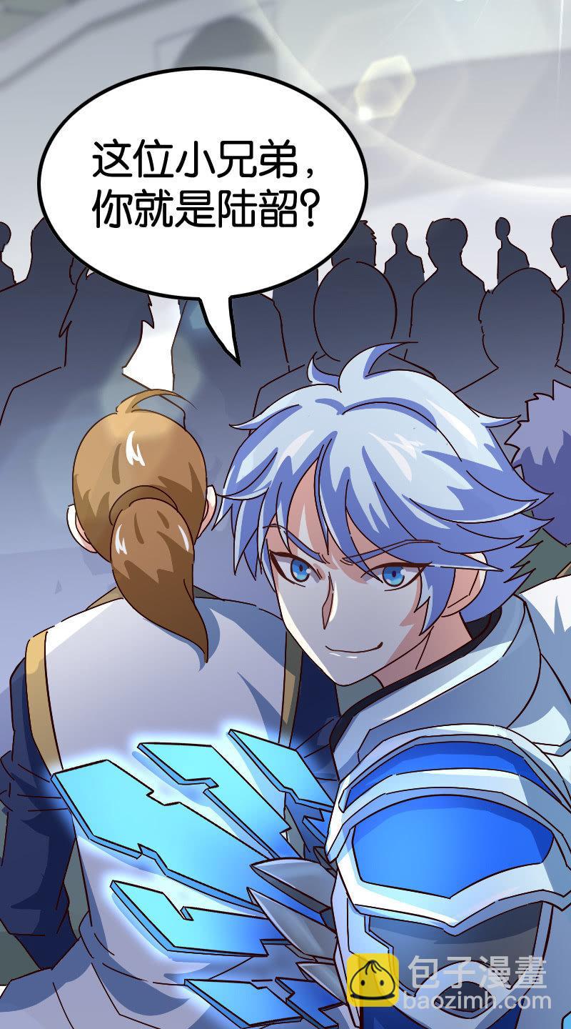 稷下大武场-第81话