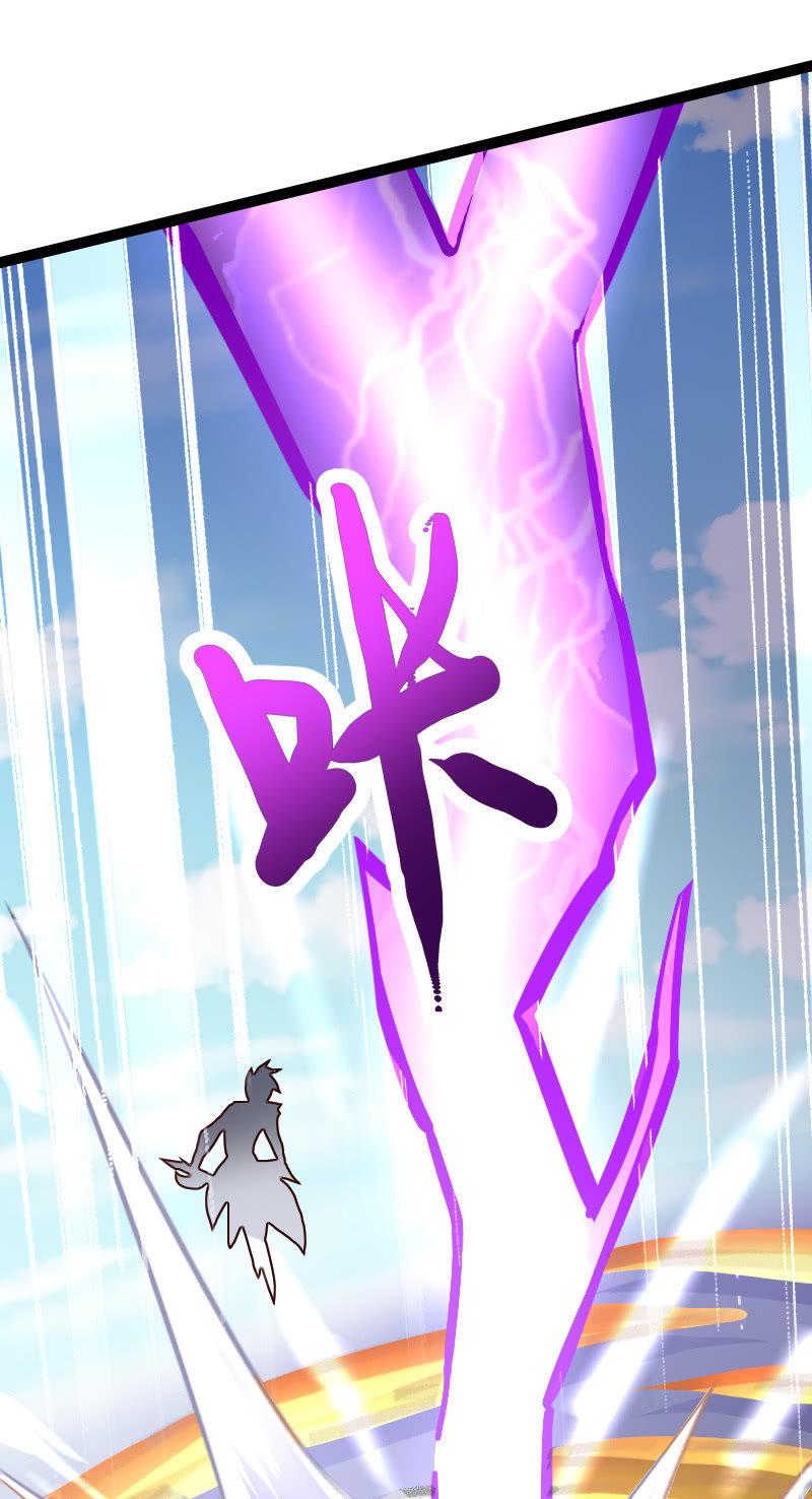 青莲剑歌-第83话