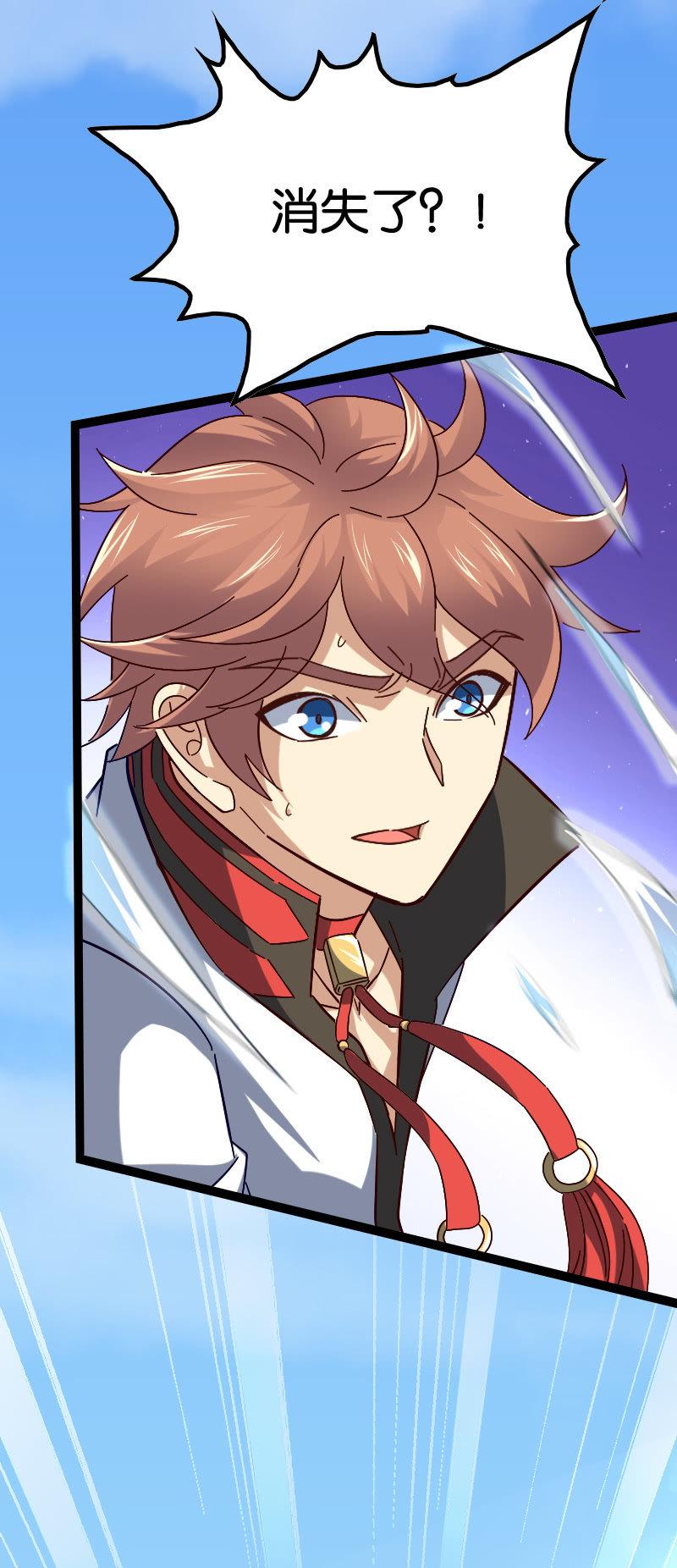 青莲剑歌-第83话