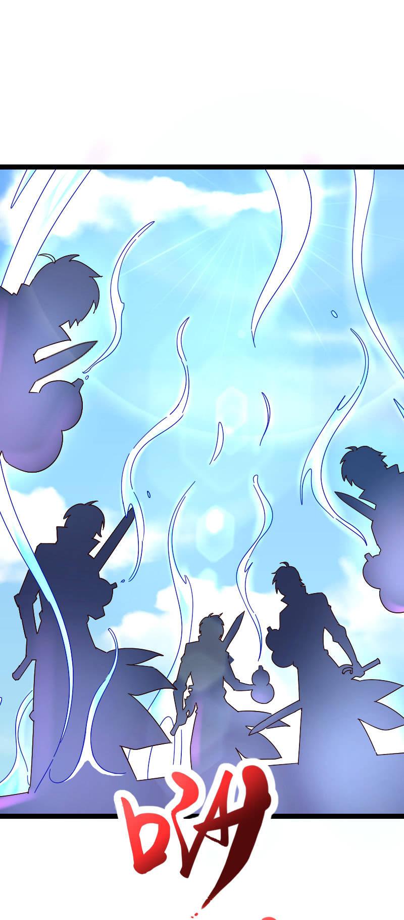 青莲剑歌-第83话