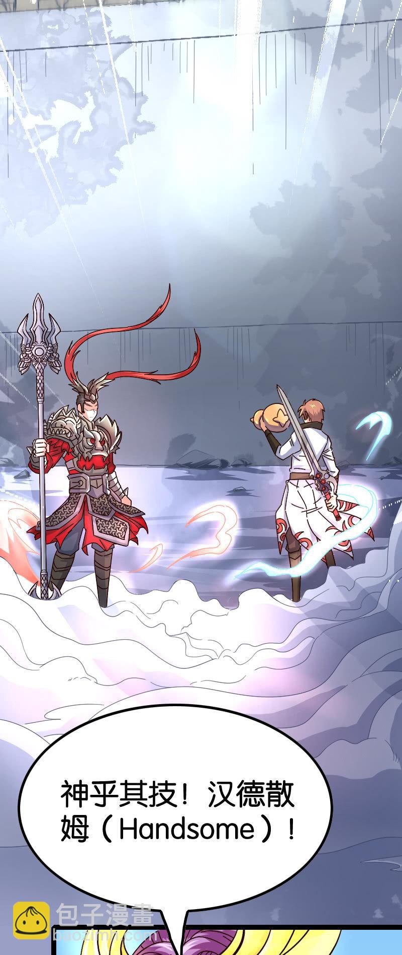 青莲剑歌-第83话