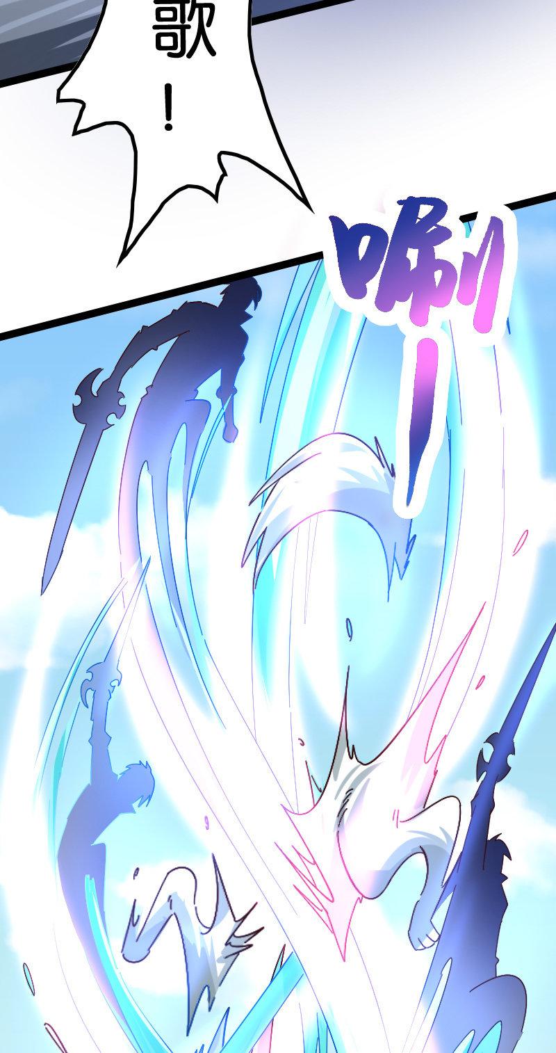 青莲剑歌-第83话