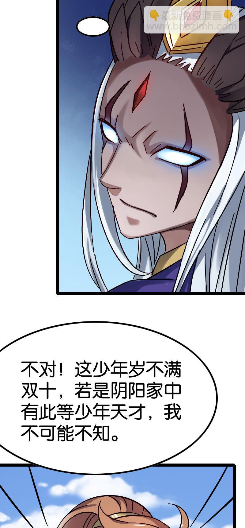 胜负已分-第85话