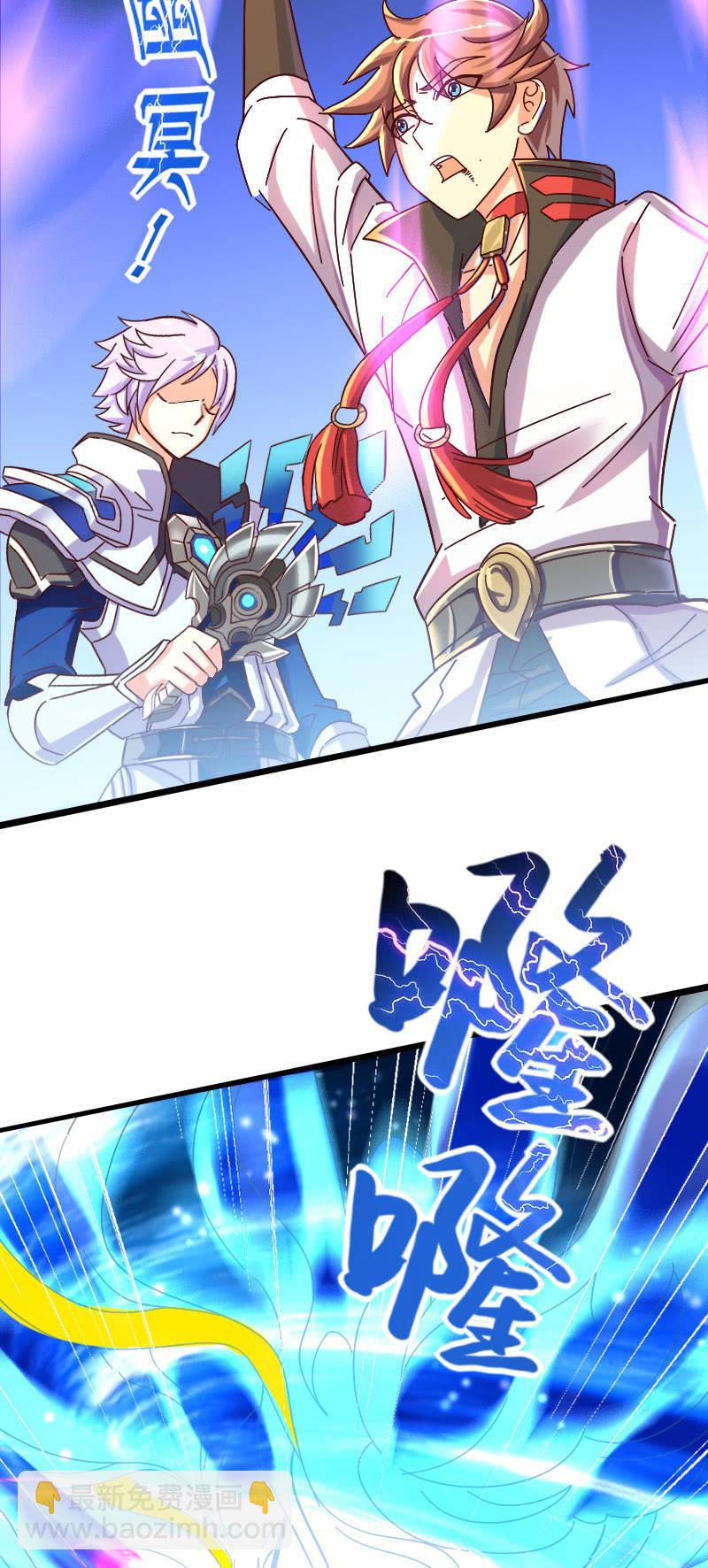 胜负已分-第85话