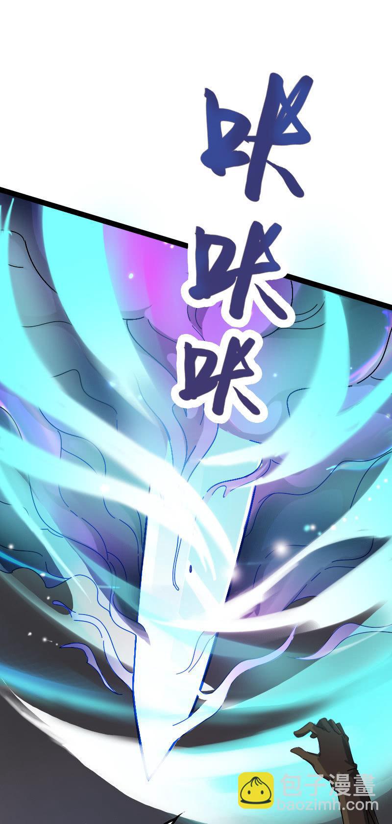 胜负已分-第85话