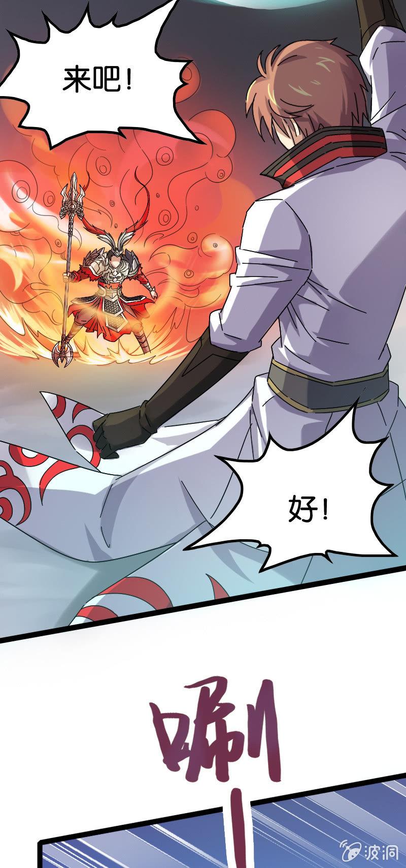 胜负已分-第85话