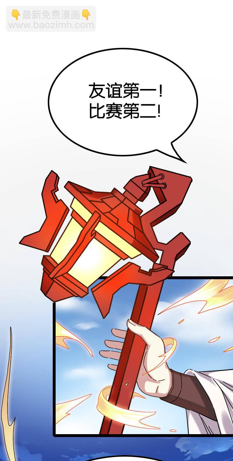 胜负已分-第85话