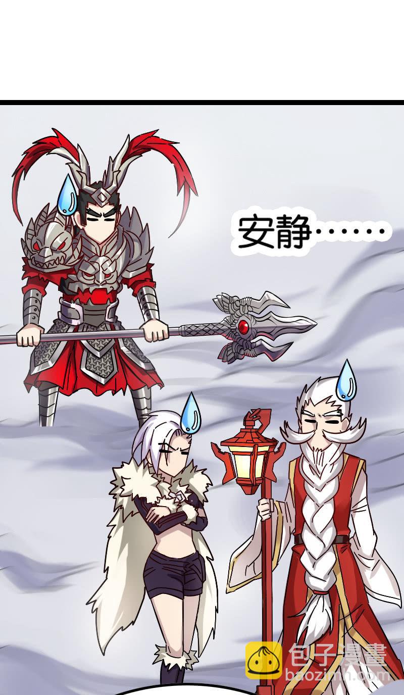 胜负已分-第85话