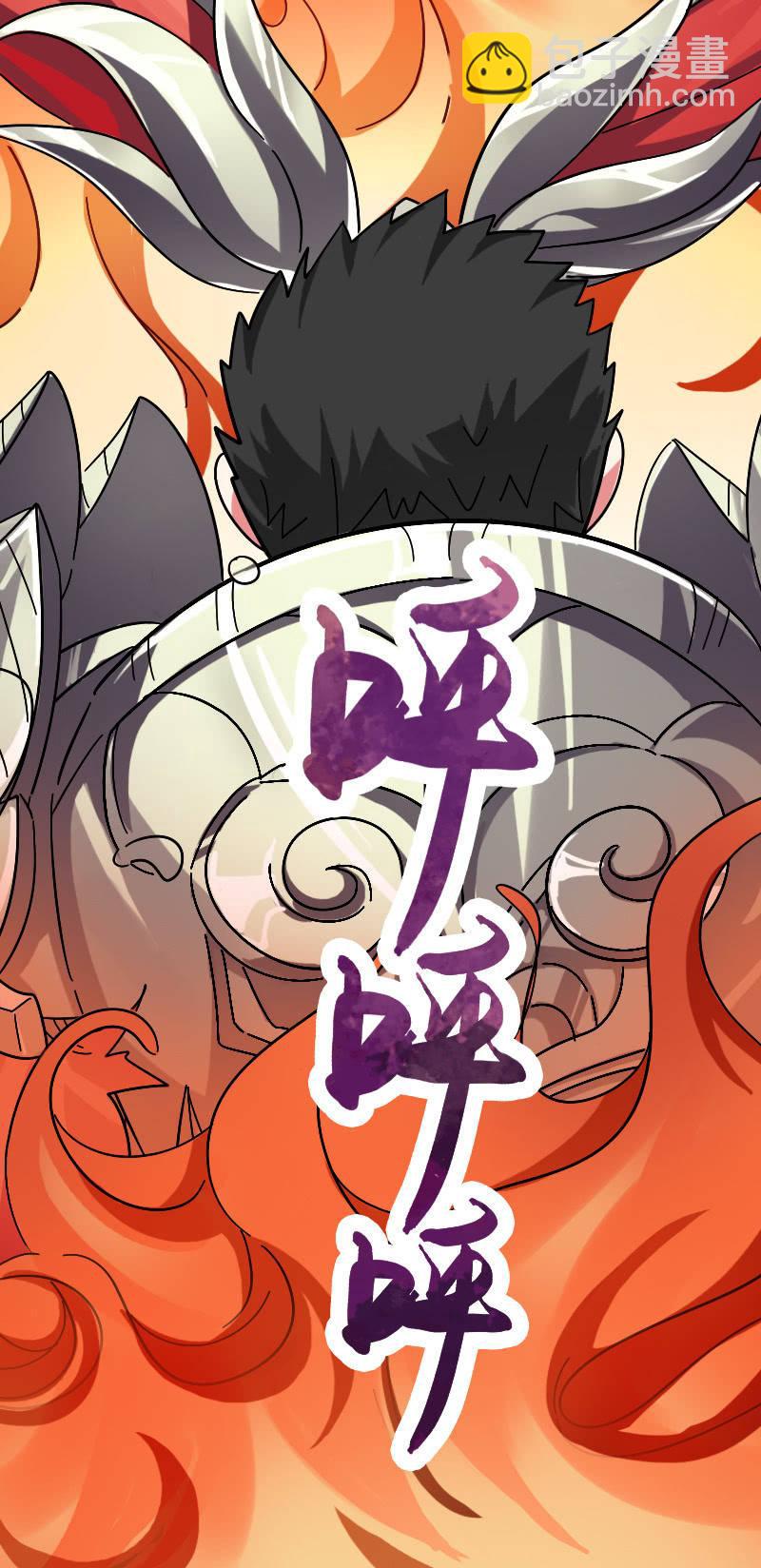 胜负已分-第85话