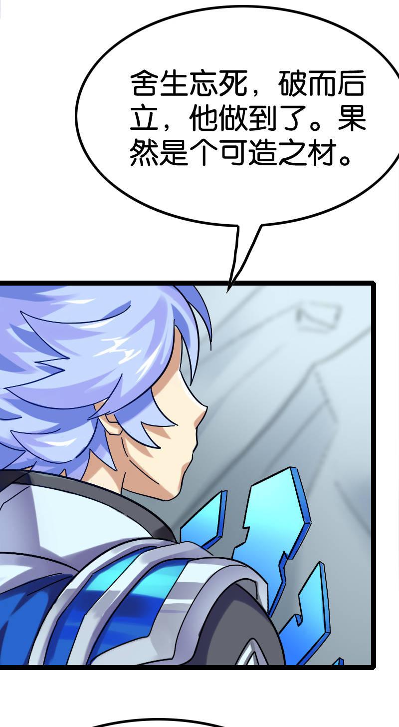 无法控制(1/2)-第89话