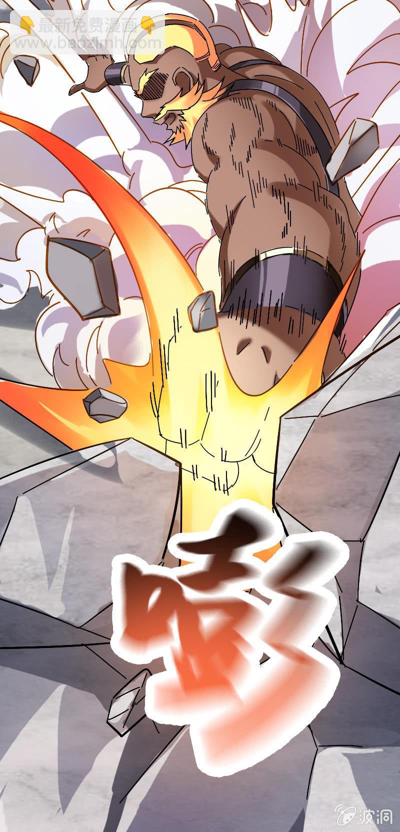 无法控制(1/2)-第89话