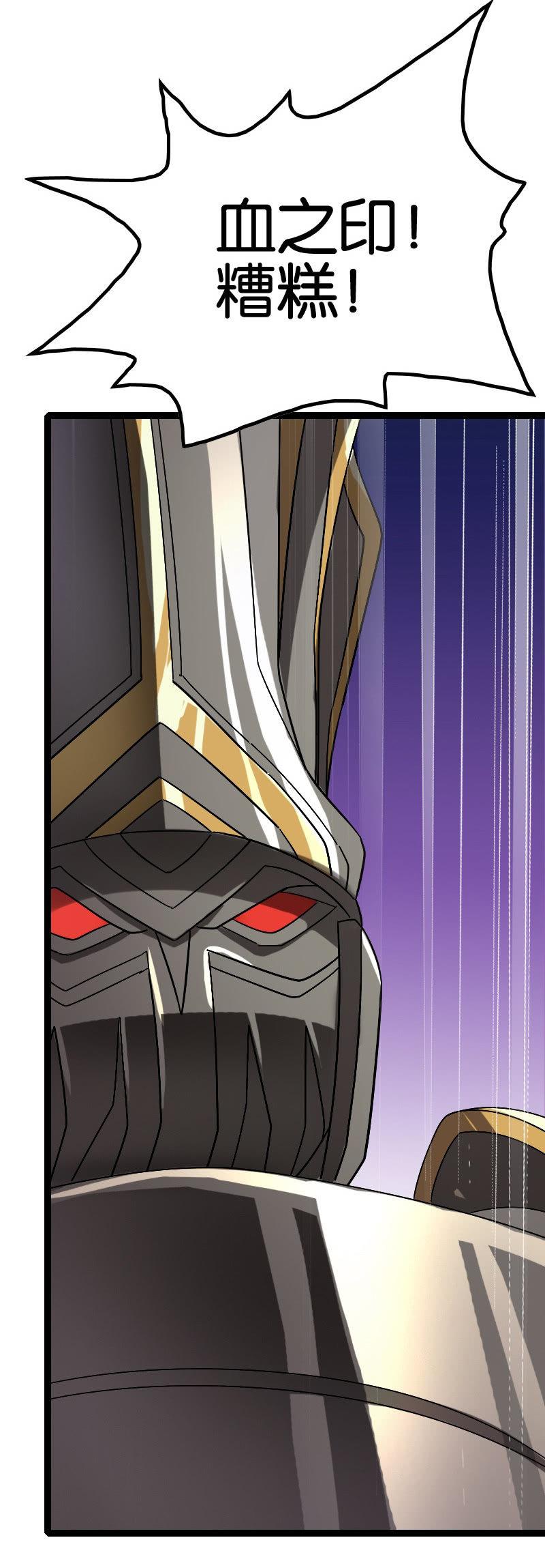 阴阳啥？-第93话