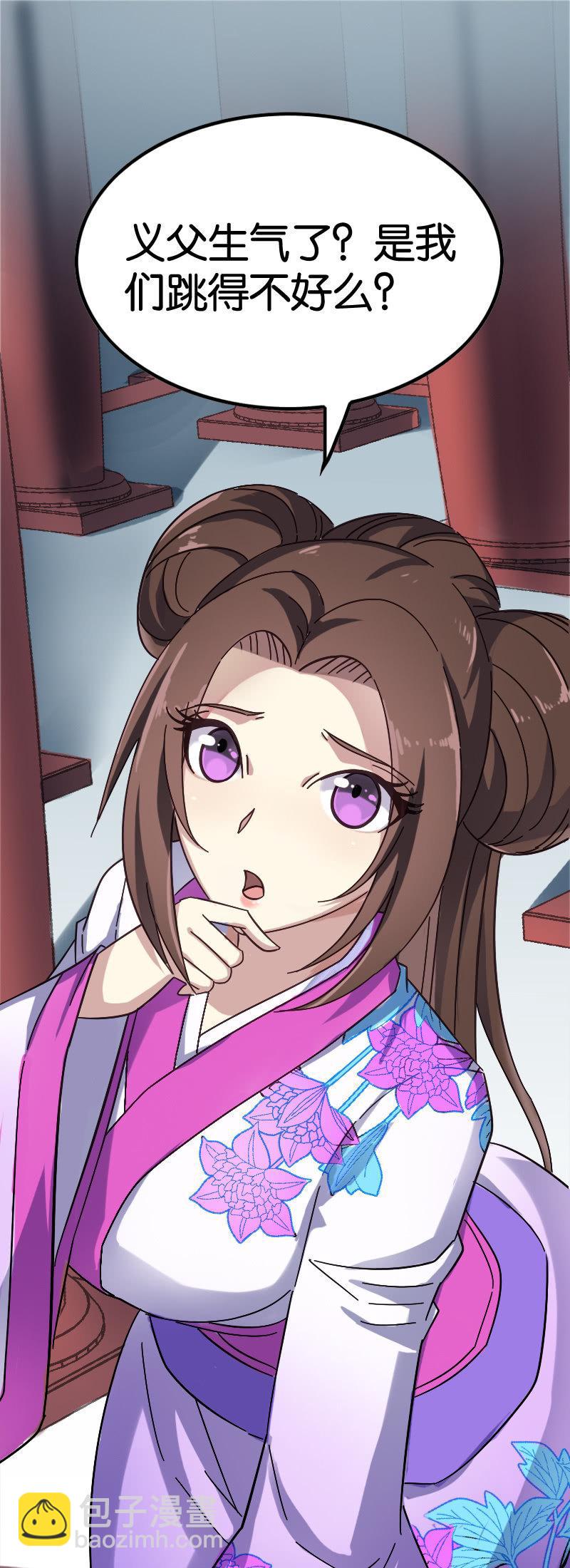 阴阳啥？-第93话