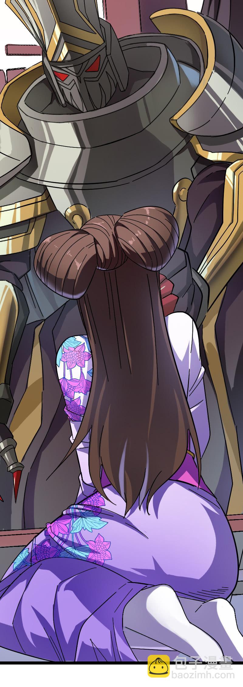 阴阳啥？-第93话