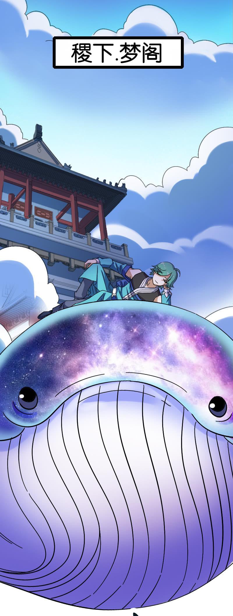 阴阳啥？-第93话