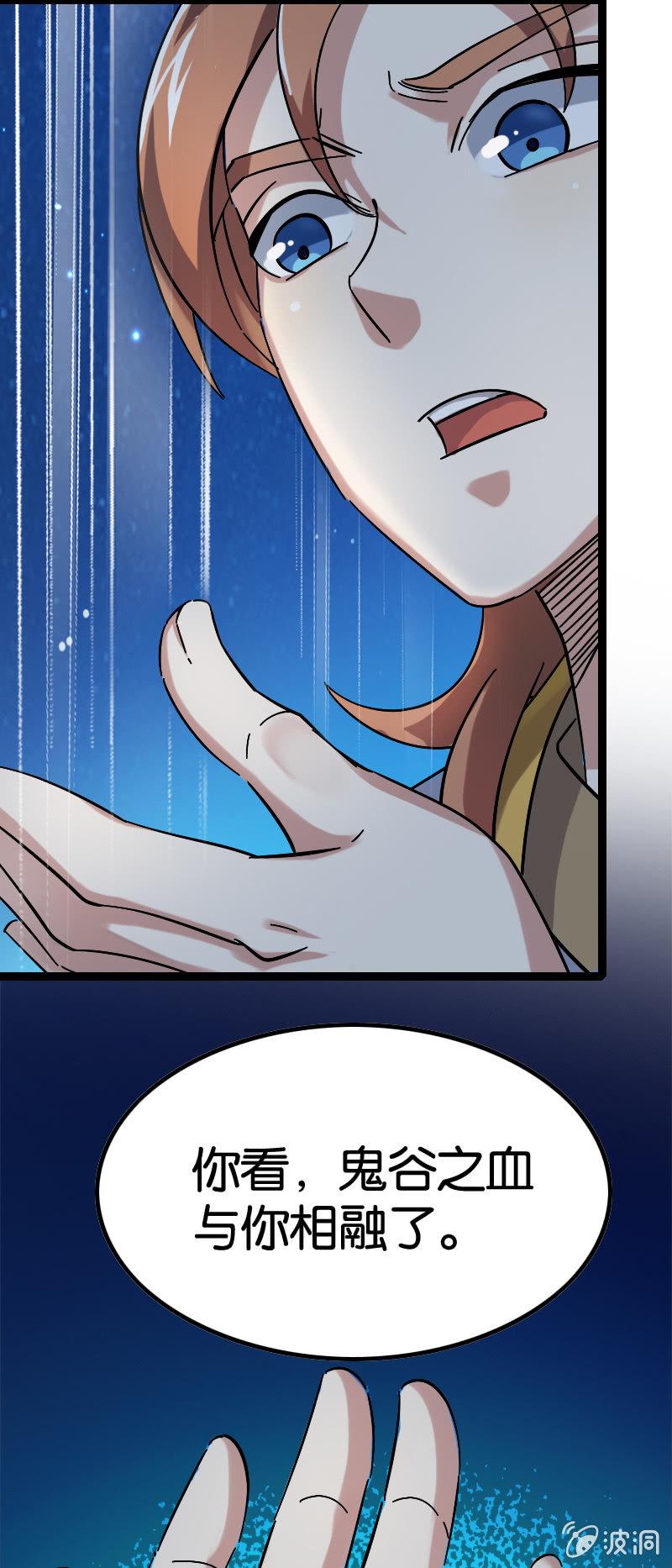 阴阳啥？-第93话