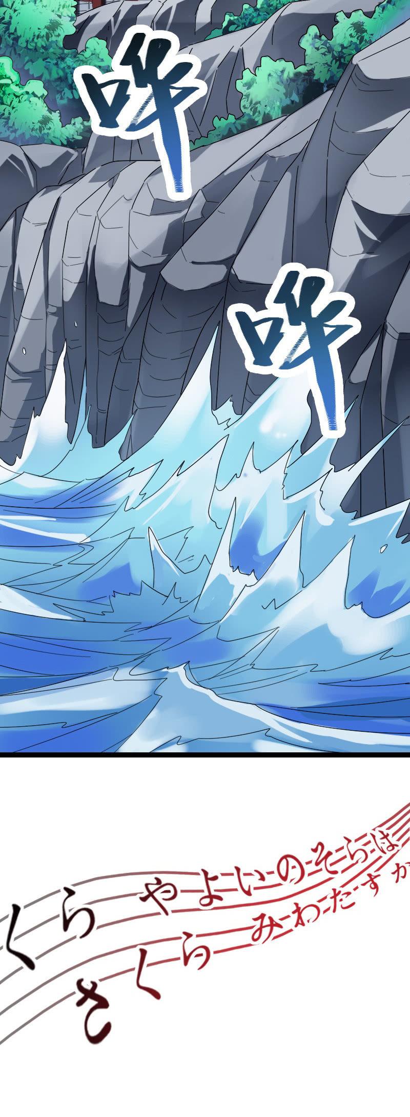 阴阳啥？-第93话