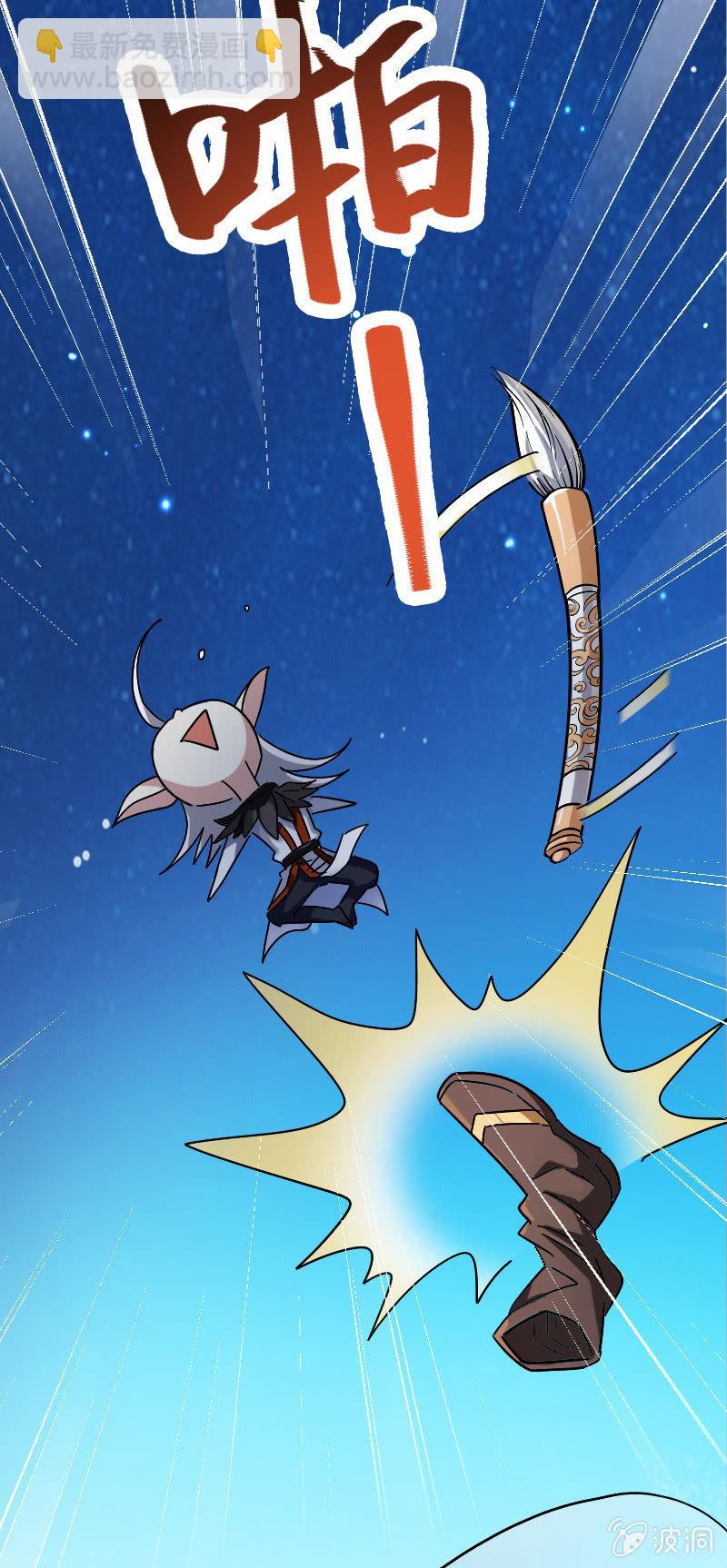 阴阳啥？-第93话