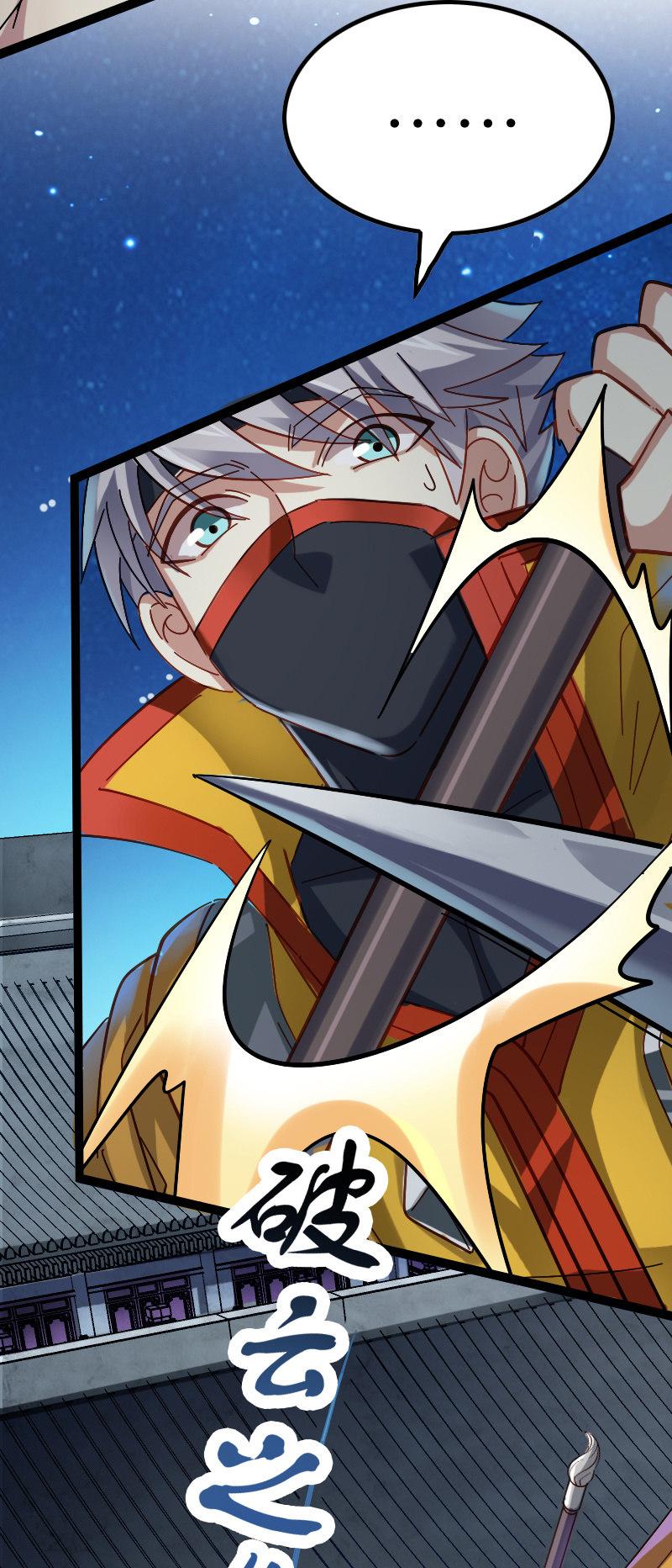 天赋(1/2)-第99话