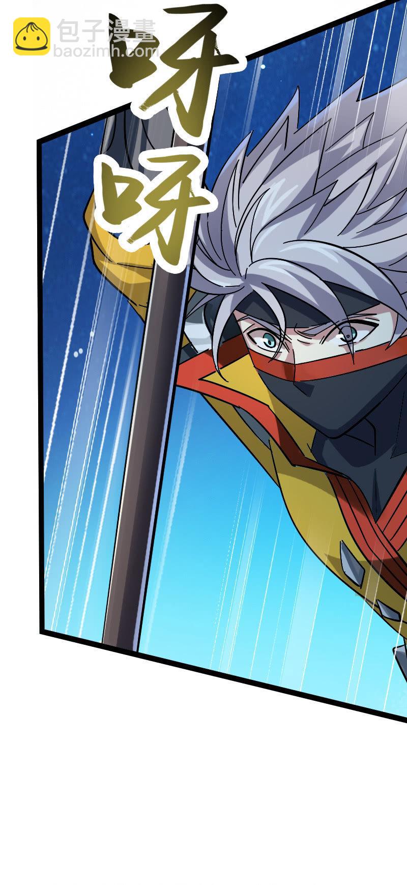 天赋(1/2)-第99话