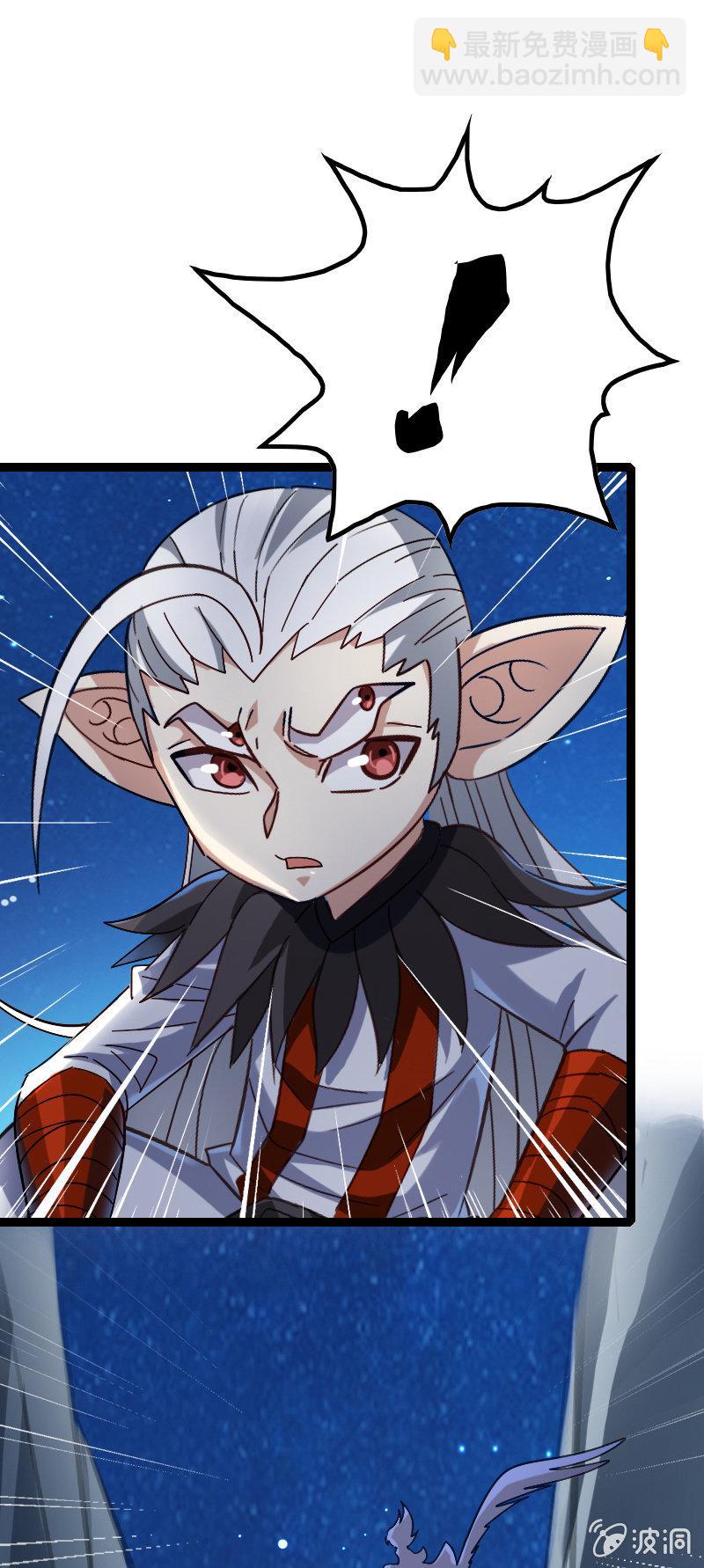 天赋(1/2)-第99话