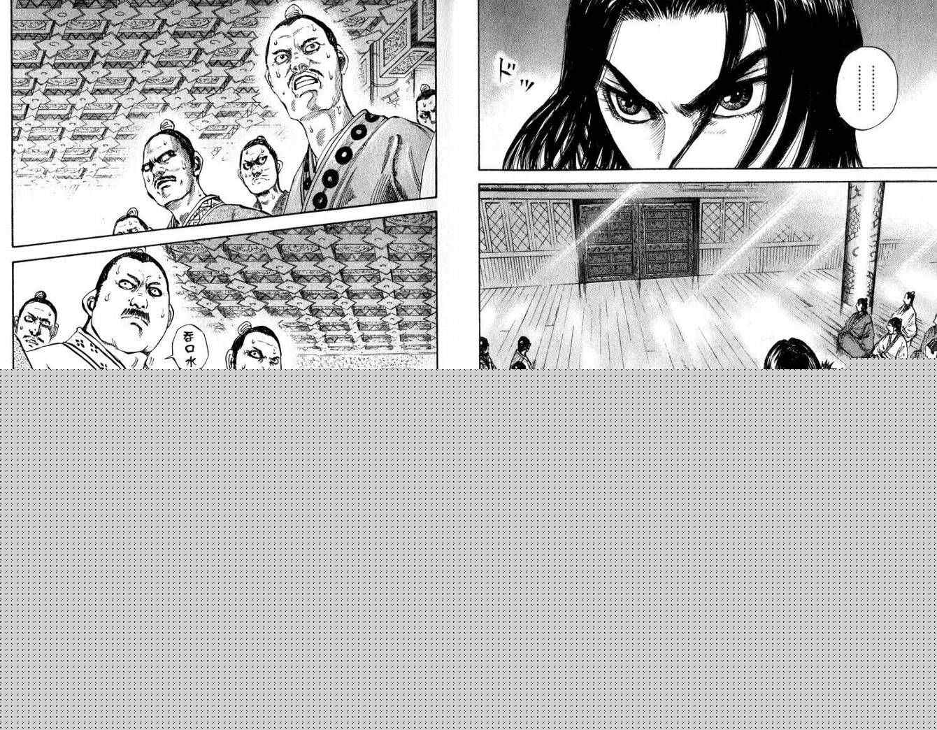 王者天下 - 第10卷(1/3) - 4