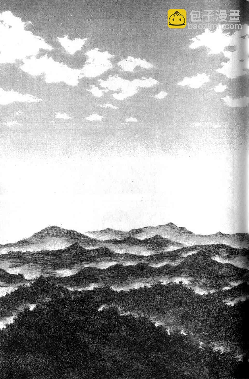 王者天下 - 第14卷(4/5) - 2