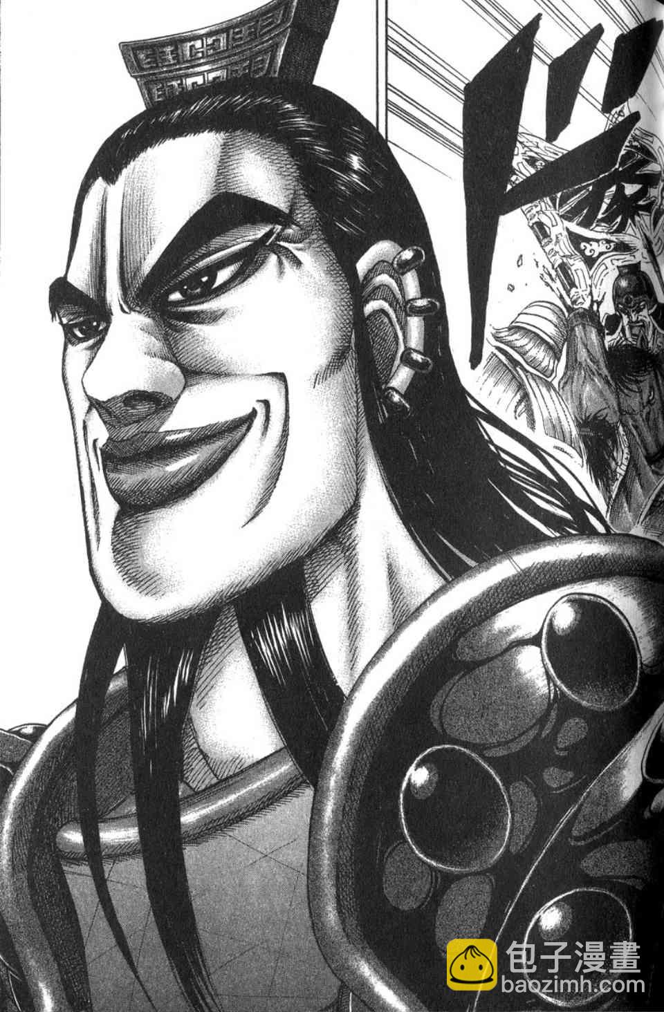 王者天下 - 第14卷(4/5) - 4