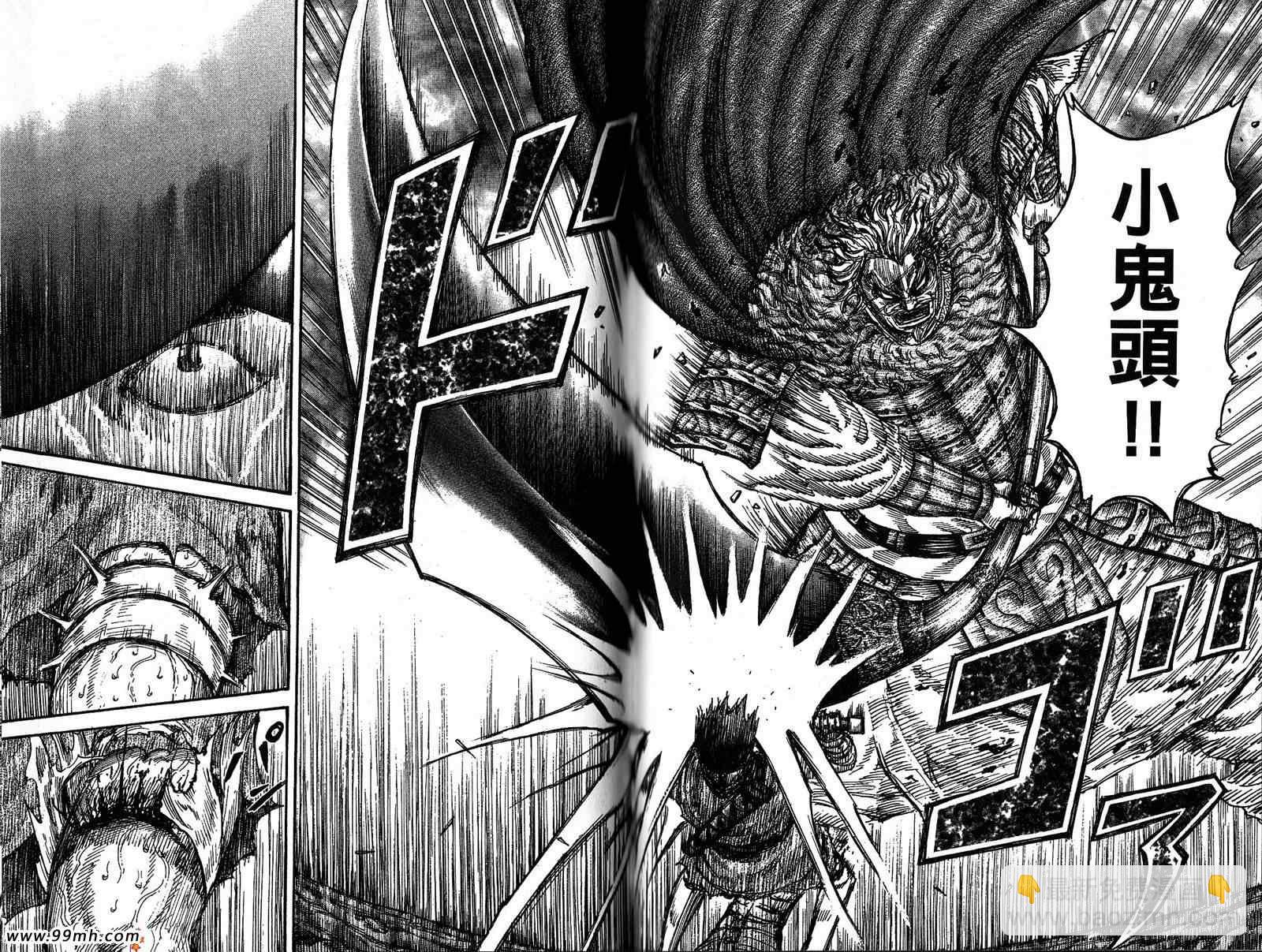 王者天下 - 第22卷(4/4) - 6