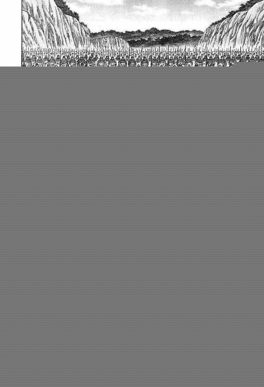 王者天下 - 第24卷(4/5) - 7