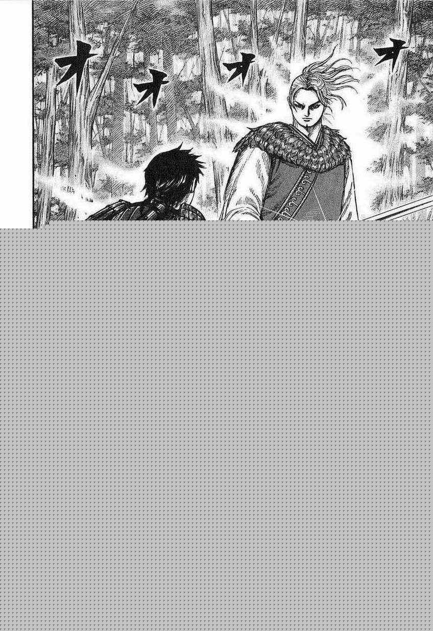 王者天下 - 第24卷(4/5) - 7