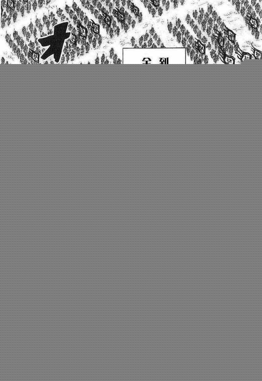 王者天下 - 第24卷(5/5) - 1