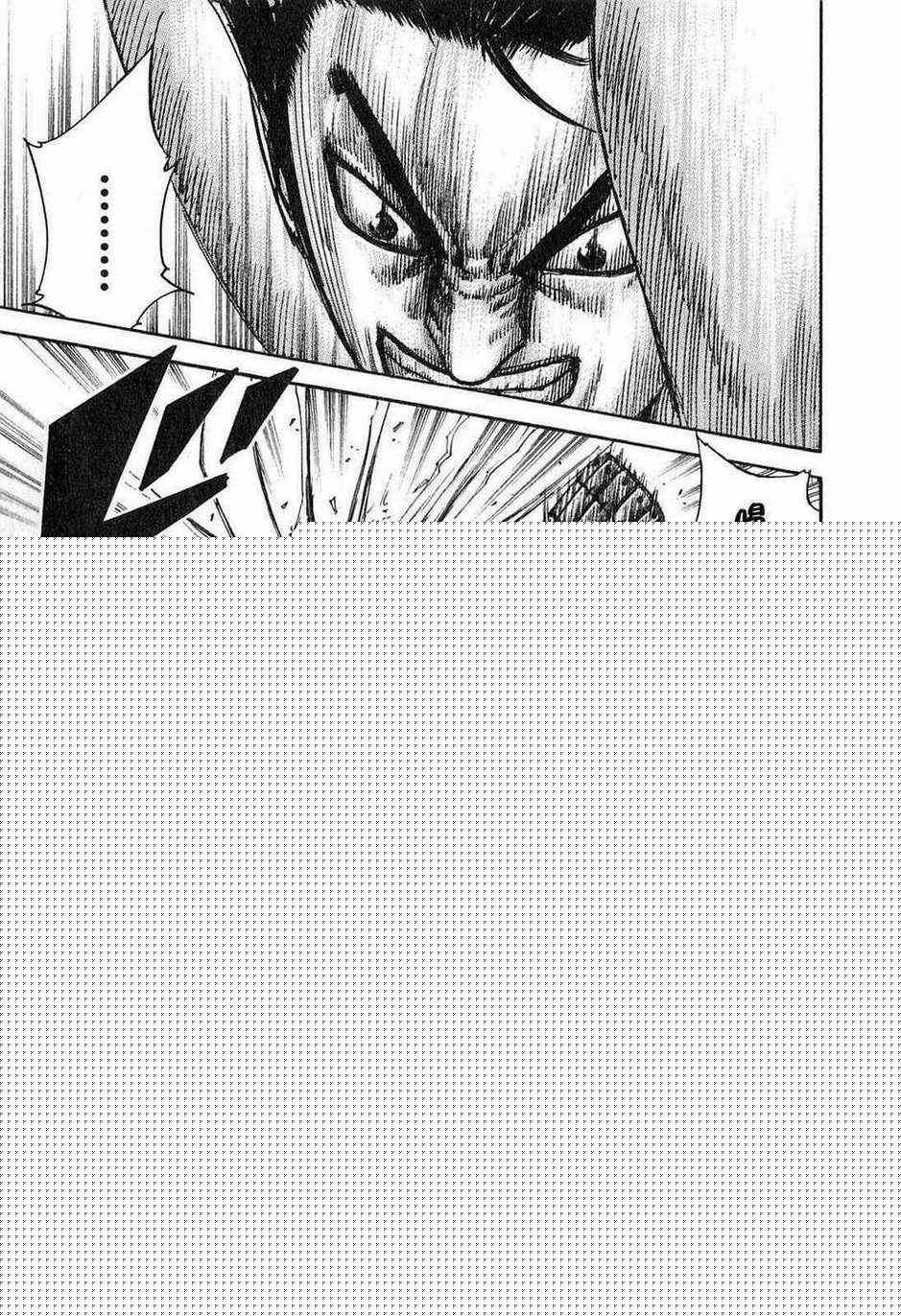 王者天下 - 第24卷(2/5) - 2