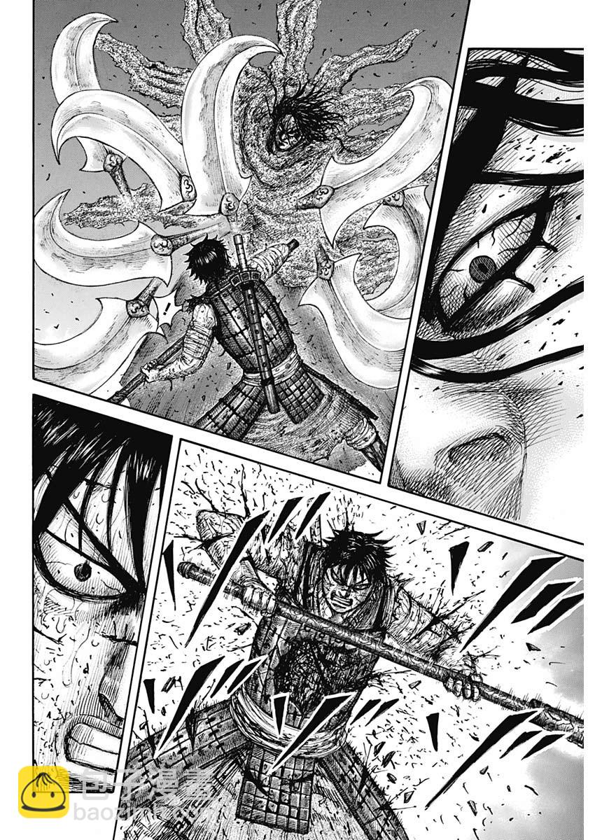 王者天下 - 第625話 - 1